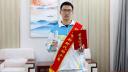 喜报：姜浩宇获评“郑州市新时代好少年”